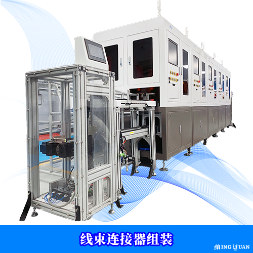 线束连接器组装